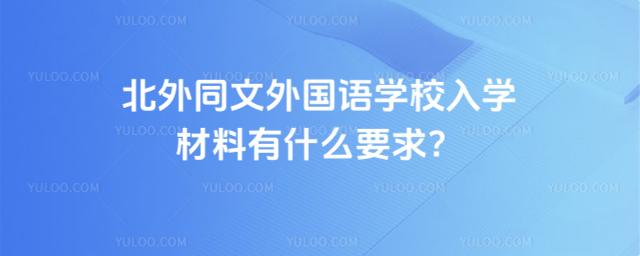 ͬ(gu)ZW(xu)УW(xu)ʲôҪ