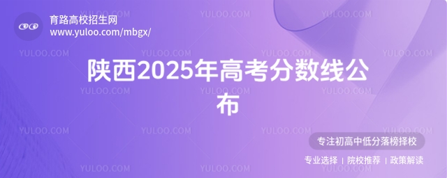 2025߿?jn)?sh)