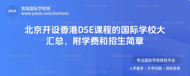 _O(sh)DSEn̵ćHW(xu)УRW(xu)M