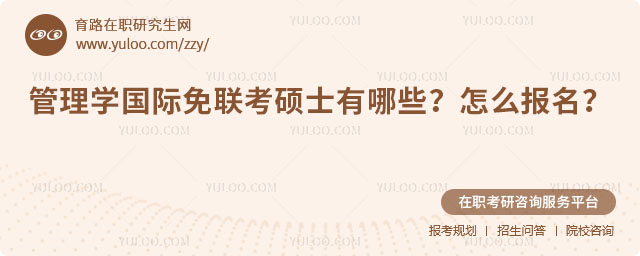 W(xu)H(lin)Tʿ