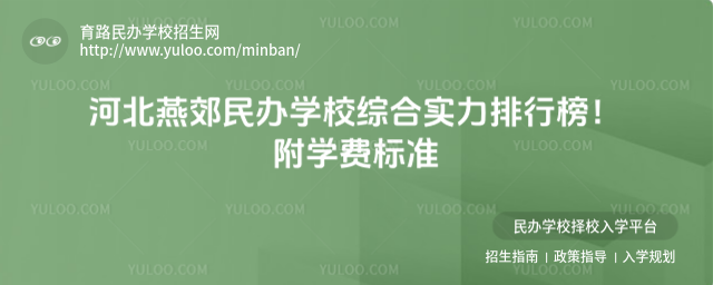 ӱོkW(xu)УCό(sh)аW(xu)M(fi)(bio)(zhn)