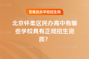 2025걱^(q)kЩW(xu)УҎ(gu)Y|(zh)