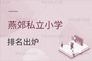 2025ོ˽СW(xu)ťW(xu)|(zh)cLڱCϜyu