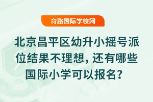 2025걱ƽ^(q)Сu̖(ho)λY(ji)߀Щ(gu)HСW(xu)Ԉ(bo)