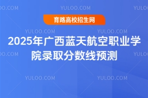 2025V{(ln)캽I(y)W(xu)Ժȡ?jn)?sh)(xin)A(y)y(c)