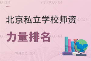 2025˽W(xu)УYtW(xu)Mԃrȸ&W(xu)бϣ