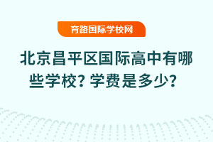 2025걱ƽ^(q)HЩW(xu)УW(xu)MǶ