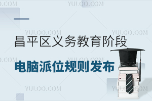 2025걱ƽ^(q)x(w)AXλҎ(gu)t˽W(xu)УҪu̖(ho)᣿