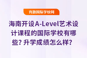 _O(sh)A-Levelˇg(sh)O(sh)Ӌ(j)n̵ć(gu)HW(xu)УЩW(xu)ɿ(j)?c)ôӣ? width=