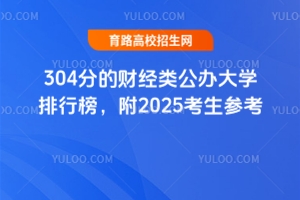 304ֵؔkWа2025