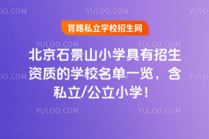 2025걱ʯɽСW(xu)Y|(zh)ČW(xu)Уһ[˽/СW(xu)