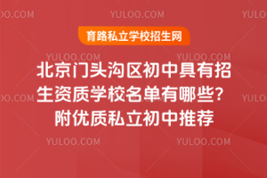 2025걱T^υ^(q)оY|(zh)W(xu)УЩ(yu)|(zh)˽]