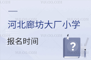 2025ӱȷSСW(xu)(bo)r(sh)gʲôr(sh)W(wng)̹