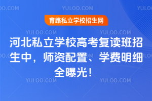 2025ӱ˽W(xu)У߿(f)xYW(xu)M(x)ȫع