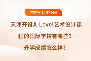 _O(sh)A-Levelˇg(sh)O(sh)Ӌ(j)n̵ć(gu)HW(xu)УЩW(xu)ɿ(j)?c)ôӣ? width=