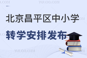 2025걱ƽ^(q)СW(xu)D(zhun)W(xu)Űl(f)D(zhun)W(xu)r(sh)gl