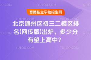 2025걱ͨ݅^(q)ģ^(q)(W(wng))tٷϸ
