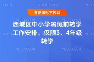 2025ǅ^(q)СWǰD(zhun)WH34꼉D(zhun)W
