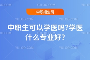 ԌW(xu)t(y)?W(xu)t(y)ʲô(zhun)I(y)?