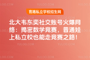 f|罻~̖𱬾W(wng)j(lu)ܔ(sh)W(xu)ِͨ˽УҲ߸ِ֮·