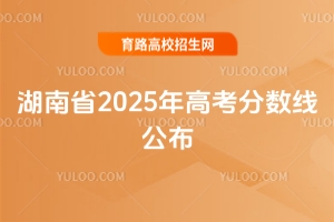 ʡ2025߿?jn)?sh)600ϵĿ18229
