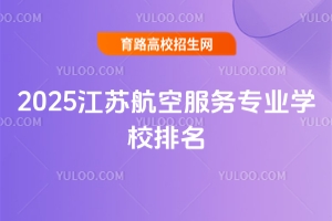 2025꽭Kշ(w)I(y)W(xu)УxmČW(xu)У