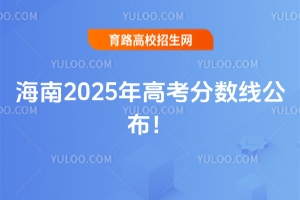 2025꺣ϸ߿ȡ?jn)?sh)