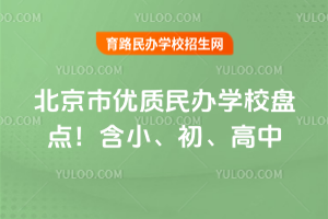 2025걱Ѓ(yu)|(zh)kW(xu)УPc(din)С