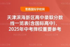 2024o^(q)ȡ?jn)?sh)һ[2025пУҪ