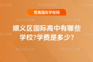 2025걱x^(q)HЩW(xu)У?W(xu)MǶ?