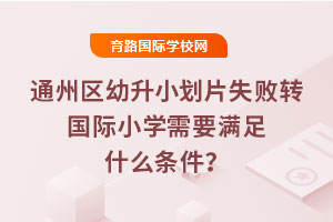 ͨ݅^(q)СƬʧD(zhun)HСW(xu)ҪMʲôl