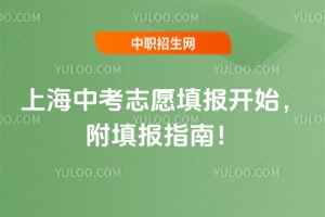 2025Ϻп־Ը(bo)_(ki)ʼ(bo)ָ