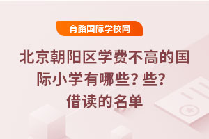 2025걱(yng)^(q)W(xu)M(fi)ߵć(gu)HСW(xu)Щ