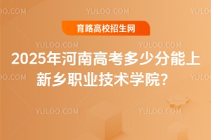 2025ϸ߿ٷl(xing)I(y)g(sh)W(xu)Ժ?jn)?sh)(xin)c(bo)ָ