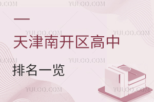 2025_(ki)^(q)һ[_(d)ơAȃ(yu)|(zh)У