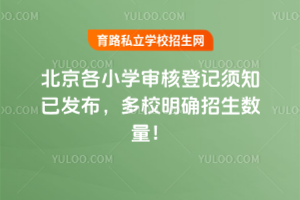 2025걱СW(xu)˵ӛ֪Ѱl(f)У_(sh)