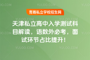 2025˽W(xu)yԇĿxZ(sh)ؿԇh(hun)(ji)ռ