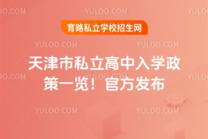 2025˽W(xu)һ[ٷl(f)