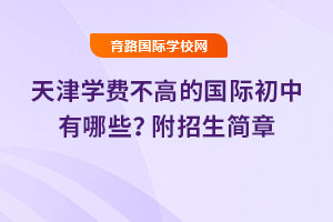 2025?q)WM(fi)ߵć(gu)HЩ2025-2026(jin)