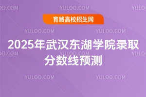 2025h|W(xu)Ժȡ?jn)?sh)(xin)A(y)y(c)