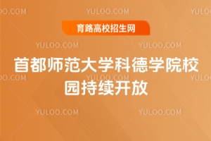 612711׶W(xu)ƵW(xu)ԺУ@m(x)_(ki)\(chng)L(fng)