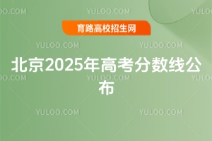 2025߿?jn)?sh)