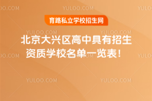 2025걱d^(q)оY|(zh)W(xu)Уһ[