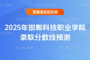 2025꺪ƼI(y)W(xu)Ժȡ?jn)?sh)(xin)A(y)y(c)