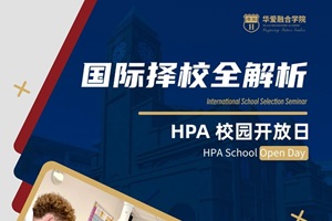 2025621ճɶA(i)ںϲСW(xu)ЌW(xu)У@_(ki)gA(y)s
