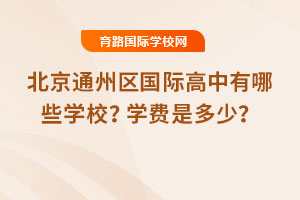 2025걱ͨ݅^(q)HЩW(xu)УW(xu)MǶ