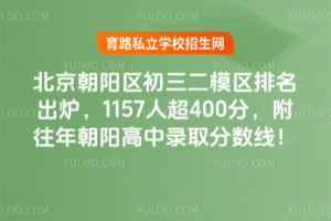 2025ꖅ^(q)ģ^(q)t1157˳400֣곯ꖸȡ?jn)?sh)