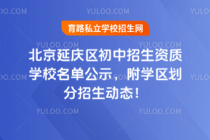 2025ӑc^(q)Y|(zh)W(xu)УιʾW(xu)^(q)(dng)B(ti)