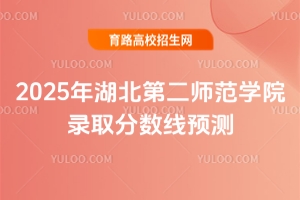 2025ڶW(xu)Ժȡ?jn)?sh)(xin)A(y)y(c)