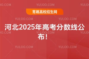 ӱ2025߿֔(sh)